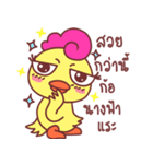 Funny..duck（個別スタンプ：1）