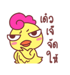 Funny..duck（個別スタンプ：2）