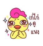 Funny..duck（個別スタンプ：3）