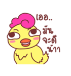 Funny..duck（個別スタンプ：21）