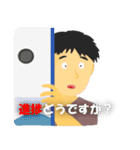 路傍工芸FLASHスタンプその2（個別スタンプ：11）