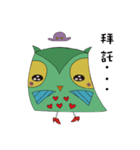 Owl seller（個別スタンプ：2）