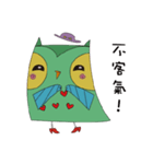 Owl seller（個別スタンプ：11）