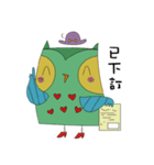 Owl seller（個別スタンプ：34）