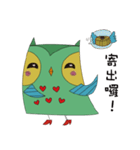 Owl seller（個別スタンプ：36）