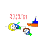 ITAC（個別スタンプ：1）