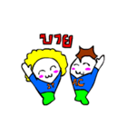 ITAC（個別スタンプ：4）