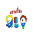 ITAC（個別スタンプ：8）
