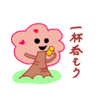 さくらバージョン（個別スタンプ：1）