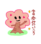 さくらバージョン（個別スタンプ：2）