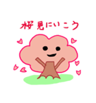 さくらバージョン（個別スタンプ：3）