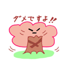 さくらバージョン（個別スタンプ：7）
