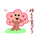さくらバージョン（個別スタンプ：9）