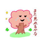 さくらバージョン（個別スタンプ：14）