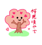 さくらバージョン（個別スタンプ：15）