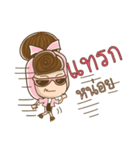 Manood Pa Chao Kha（個別スタンプ：9）