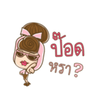Manood Pa Chao Kha（個別スタンプ：10）