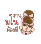 Manood Pa Chao Kha（個別スタンプ：11）