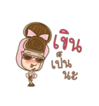 Manood Pa Chao Kha（個別スタンプ：12）