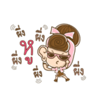 Manood Pa Chao Kha（個別スタンプ：15）