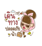 Manood Pa Chao Kha（個別スタンプ：17）