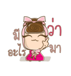 Manood Pa Chao Kha（個別スタンプ：18）