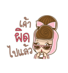 Manood Pa Chao Kha（個別スタンプ：19）
