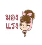 Manood Pa Chao Kha（個別スタンプ：21）