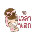 Manood Pa Chao Kha（個別スタンプ：22）