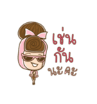 Manood Pa Chao Kha（個別スタンプ：25）
