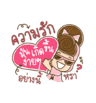 Manood Pa Chao Kha（個別スタンプ：26）