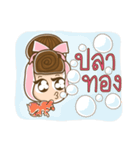 Manood Pa Chao Kha（個別スタンプ：30）