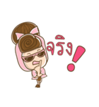Manood Pa Chao Kha（個別スタンプ：32）