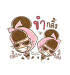Manood Pa Chao Kha（個別スタンプ：33）