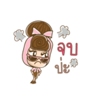 Manood Pa Chao Kha（個別スタンプ：34）