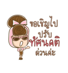 Manood Pa Chao Kha（個別スタンプ：35）