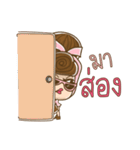 Manood Pa Chao Kha（個別スタンプ：37）