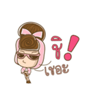 Manood Pa Chao Kha（個別スタンプ：39）