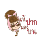 Manood Pa Chao Kha（個別スタンプ：40）