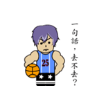 Sporty boy（個別スタンプ：2）