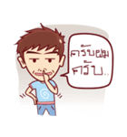 Tun（個別スタンプ：3）