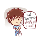 Tun（個別スタンプ：5）