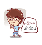 Tun（個別スタンプ：6）