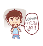 Tun（個別スタンプ：9）