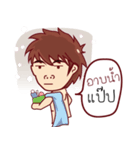 Tun（個別スタンプ：11）