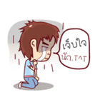 Tun（個別スタンプ：12）