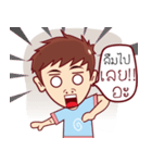 Tun（個別スタンプ：16）