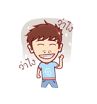 Tun（個別スタンプ：19）