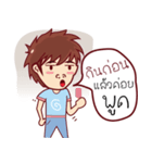 Tun（個別スタンプ：20）