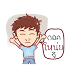 Tun（個別スタンプ：21）